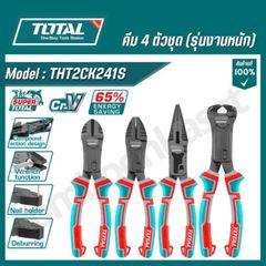 Bộ 4 Kềm Trợ Lực THT2CK241S - Kềm Răng, Kềm Cắt Tiết Kiệm Năng Lượng, Chất Liệu Cr-V, Tay Cầm TPR Thoải Mái