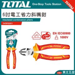 Kìm cắt cách điện 6 inch TOTAL THTIP2261 - Dụng cụ công nghiệp an toàn, tay cầm cách điện 1000V, chất lượng cao