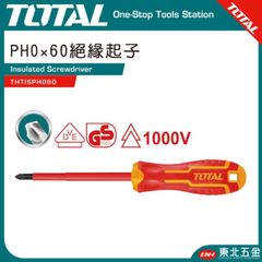 Tua vít cách điện 1000V PH0 TOTAL THTISPH060 - Dụng cụ CR-V chất lượng cao cho thợ sửa chữa chuyên nghiệp