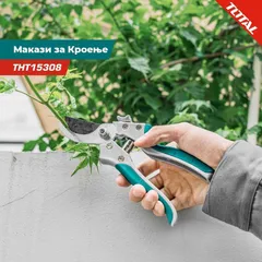 Kéo Cắt Tỉa Cành Cây 8 Inch TOTAL THT15308 - Dụng Cụ Vườn Chất Lượng Cao, Đường Kính Cắt Tối Đa 12mm