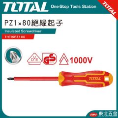 Tua vít bake PZ1 cách điện 1000V TOTAL THTISPZ180 - Dụng cụ an toàn VDE cho thợ điện và sửa chữa chuyên nghiệp