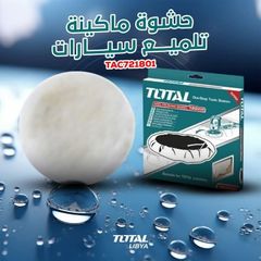 Nỉ Đánh Bóng Total TAC721801 - Dụng Cụ Đánh Bóng Không Trầy Xước Đường Kính 180mm Cho Kim Loại, Inox, Gỗ Chất Lượng Cao