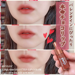 Son Kem Revlon Kiss Cloud Blotted Lip Color - Dưỡng Ẩm Mịn Màng, Hiệu Ứng Môi Mờ Tự Nhiên, Nhiều Màu Thời Thượng Hàn Quốc