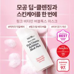 Mặt Nạ Sủi Bọt Sum37° Micro-Active Pink Vitamin Bubble Tox Mask 100ml - Làm Sạch Sâu, Trắng Da, Cung Cấp Vitamin Hàn Quốc