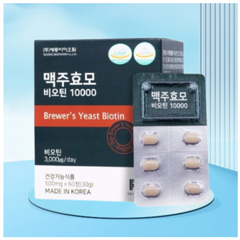 Viên Uống Hỗ Trợ Mọc Tóc Biotin Brewer's Yeast Sejong - Hộp 60 Viên, Giúp Tóc Khỏe, Giảm Rụng, Tăng Độ Dày Tóc