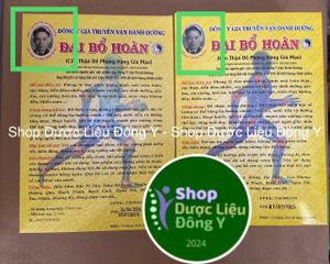 Đại Bổ Hoàn - Thực Phẩm Chức Năng Hỗ Trợ Sức Khỏe, Giảm Đau Nhức Cơ Xương Khớp, Hộp 70 Trái Sáp