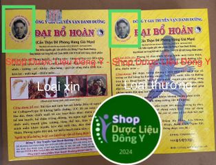 Đại Bổ Hoàn - Thực Phẩm Chức Năng Hỗ Trợ Sức Khỏe, Giảm Đau Nhức Cơ Xương Khớp, Hộp 70 Trái Sáp
