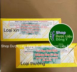 Đại Bổ Hoàn - Thực Phẩm Chức Năng Hỗ Trợ Sức Khỏe, Giảm Đau Nhức Cơ Xương Khớp, Hộp 70 Trái Sáp