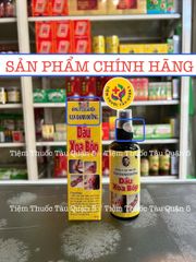 Đại Bổ Hoàn Vạn Danh Đường - Hộp 70 Trái Sáp Chất Lượng - Hỗ Trợ Giảm Đau Nhức Xương Khớp, Tăng Cường Tuần Hoàn Máu