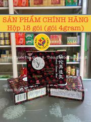 Hoa Đà Tái Tạo Hoàn - Hỗ Trợ Phòng Ngừa Tai Biến, Tăng Cường Trí Nhớ, Hộp 18 Gói 4g - Thực Phẩm Chức Năng Chính Hãng