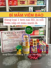 Bì Mẫm Viêm Bảo - Hỗ Trợ Điều Trị Viêm Xoang, Viêm Mũi Dị Ứng, Mẫn Cảm Mũi - Sản Phẩm Thực Phẩm Chức Năng Malaysia