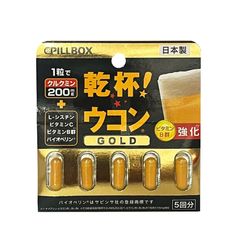 Viên uống giải rượu Ukon Gold Pillbox Japan 5 viên