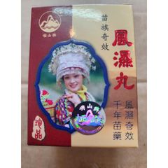 Viên uống Kỳ Hiệu Phong Thấp Hoàn Mèo 60 viên - Hỗ trợ giảm đau khớp và viêm xương khớp, sản phẩm chính hãng từ Hong Kong.