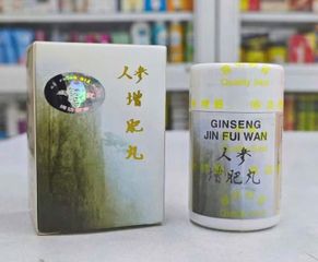 Nhân Sâm Tăng Phì Jin Fui Wan - Hỗ Trợ Tăng Cân Tự Nhiên, Cải Thiện Sức Khỏe, Hàng Chính Hãng, CHECK ĐƯỢC MÃ QR
