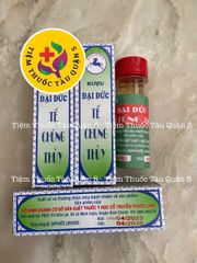 Combo 12 Chai Tế Chúng Thủy 6ml - Tinh Dầu Xông Phòng Giảm Đầy Hơi, Hỗ Trợ Tiêu Hóa, Thương Hiệu Việt Nam