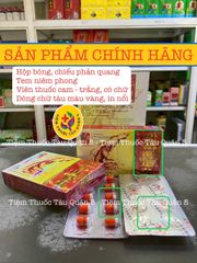Nhân Sâm Hồi Sinh Tái Tạo Hoàn 20 Viên - Thực Phẩm Chức Năng Từ Malaysia, Giúp Tăng Cường Sức Khỏe và Phục Hồi Năng Lượng