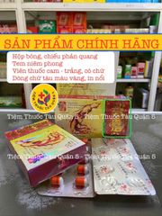 Nhân Sâm Hồi Sinh Tái Tạo Hoàn 20 Viên - Thực Phẩm Chức Năng Từ Malaysia, Giúp Tăng Cường Sức Khỏe và Phục Hồi Năng Lượng