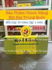 Đồng Nhân Ngưu Hoàng Thanh Tâm Hộp 10 Viên - Giải Pháp Hỗ Trợ Phục Hồi Tai Biến Mạch Máu Não và Đau Đầu Kinh Niên