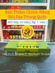 Đồng Nhân Ngưu Hoàng Thanh Tâm Hộp 10 Viên - Giải Pháp Hỗ Trợ Phục Hồi Tai Biến Mạch Máu Não và Đau Đầu Kinh Niên