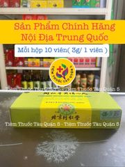 Đồng Nhân Ngưu Hoàng Thanh Tâm Hộp 10 Viên - Giải Pháp Hỗ Trợ Phục Hồi Tai Biến Mạch Máu Não và Đau Đầu Kinh Niên