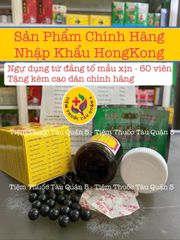 Ngự Dụng Tứ Đằng Tố 60 Viên - Hỗ Trợ Giảm Đau Nhức Xương Khớp, Tặng Kèm Cao Dán Chính Hãng Màu Xanh Lá