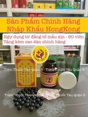 Ngự Dụng Tứ Đằng Tố 60 Viên - Hỗ Trợ Giảm Đau Nhức Xương Khớp, Tặng Kèm Cao Dán Chính Hãng Màu Xanh Lá