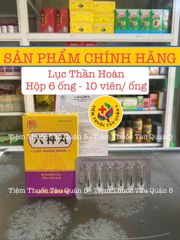 Lục Thần Hoàn Liu Shen Wan - Hỗ Trợ Giải Độc, Thanh Nhiệt - Hộp 6 Ống (60 Viên) Dành Cho Trẻ Em và Người Lớn