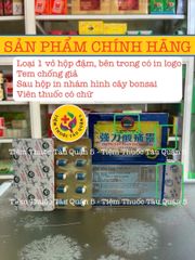 Viên Uống Hỗ Trợ Điều Trị Gout Cường Lực Toàn Thống Linh - Giảm Đau Xương Khớp, Viêm Khớp, Thoái Hóa Khớp, 20 Viên