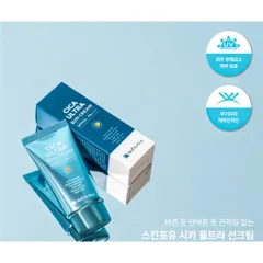 💗  KEM CHỐNG NẮNG HỮU CƠ HÀN QUỐC CICA ULTRA SUN CREAM - NGƯỜI BẠN ĐẶC BIỆT KHÔNG THỂ THIẾU  💗