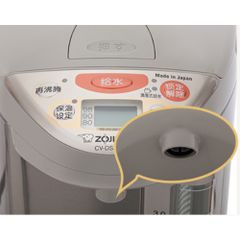 Bình thủy điện Zojirushi CV-DSQ40-XA 4L - 720W, Chế độ giữ nhiệt thông minh, Sang trọng và Tiết kiệm điện, Sản xuất Nhật Bản