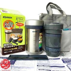 Hộp cơm giữ nhiệt Zojirushi 3 ngăn 0.84L - Thép không gỉ cao cấp, an toàn BPA-free, giữ nóng 6-8 giờ, kèm đũa và túi xách tiện lợi