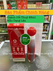 Dầu Nóng Xoa Bóp Zheng Gu Shui - Giải Quyết Đau Nhức Xương Khớp, Tê Mỏi Hiệu Quả, Sản Phẩm Hỗ Trợ Sức Khỏe