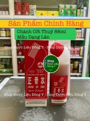 Dầu Nóng Xoa Bóp Zheng Gu Shui - Giải Quyết Đau Nhức Xương Khớp, Tê Mỏi Hiệu Quả, Sản Phẩm Hỗ Trợ Sức Khỏe