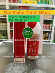 Dầu Nóng Xoa Bóp Zheng Gu Shui - Giải Quyết Đau Nhức Xương Khớp, Tê Mỏi Hiệu Quả, Sản Phẩm Hỗ Trợ Sức Khỏe