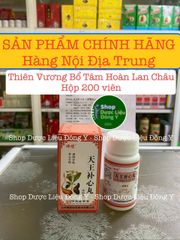 Viên uống Thiên Vương Bổ Tâm hoàn Lan Châu - Giảm hồi hộp, đau thắt ngực, an thần - Hỗ trợ sức khỏe tim mạch 200 viên