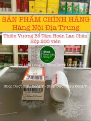 Viên uống Thiên Vương Bổ Tâm hoàn Lan Châu - Giảm hồi hộp, đau thắt ngực, an thần - Hỗ trợ sức khỏe tim mạch 200 viên