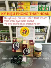 Kỳ Hiệu Phong Thấp Hoàn 60 Viên - Hỗ Trợ Đau Nhức Xương Khớp, Xuất Xứ Hongkong, Bổ Sung Đặc Biệt Cho Xương Khớp