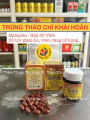 Viên Uống Giảm Ho Trùng Thảo Chỉ Khái Hoàn - 30 Viên Hỗ Trợ Giảm Ho Khang, Viêm Họng, Hen Suyễn