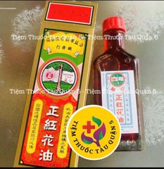 Dầu nóng cây búa Axe Brand 56ml - Giảm đau cơ bắp, cảm lạnh, nhức đầu - Sản phẩm nhập khẩu Singapore