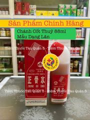 Dầu Nóng Xoa Bóp Zheng Gu Shui - Giảm Đau Nhức, Khớp, Cơ, 80ml - Hàng Nhập Khẩu Từ Malaysia