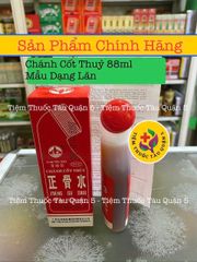 Dầu Nóng Xoa Bóp Zheng Gu Shui - Giảm Đau Nhức, Khớp, Cơ, 80ml - Hàng Nhập Khẩu Từ Malaysia