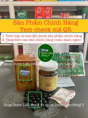 Khu Phong Hoạt Lạc Đơn Hongkong 60 Viên - Thực Phẩm Chức Năng Trị Đau Nhức Xương Khớp, Viêm Khớp, Cường Gân