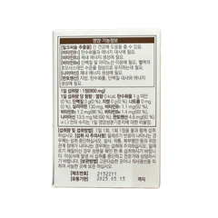 Bổ Gan Healthy Liver Platinum Hàn Quốc - Giải Độc, Tăng Cường Chức Năng Gan, Hỗ Trợ Chống Mỡ Máu - Hộp 30 Viên