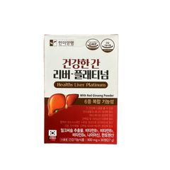 Bổ Gan Healthy Liver Platinum Hàn Quốc - Giải Độc, Tăng Cường Chức Năng Gan, Hỗ Trợ Chống Mỡ Máu - Hộp 30 Viên