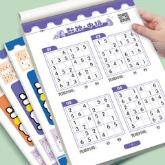 Bộ Sách Sudoku Phát Triển Tư Duy Cho Trẻ Em - Rèn Luyện Logic và Khả Năng Tập Trung - Bao Gồm 3 Cuốn Từ Sơ Cấp Đến Cao Cấp