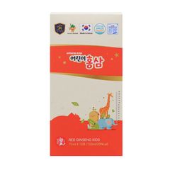 Nước Hồng Sâm Trẻ Em Hàn Quốc HG Bio Ginseng King 30 Gói x 15ml - Red Ginseng Kids