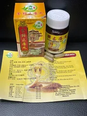 Kim Xiềm Chỉ Dưỡng Hoàn Ngứa 30 Viên - Hỗ Trợ Giảm Ngứa, Dị Ứng Da, Mề Đay, Phong Thấp - Tinh Chất Chiết Xuất Tự Nhiên