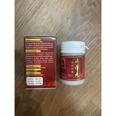 Viên Ngứa Ngựa Đỏ Xi Yon Wan 20 Viên - Giảm Ngứa, Dị Ứng Da, Hỗ Trợ Sức Khỏe Làn Da Tự Nhiên, Sản Phẩm Chức Năng Chất Lượng