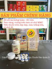 Hổ Cốt Bá Thống Hoàn (30 Viên) - Thực Phẩm Chức Năng Hỗ Trợ Xương Khớp, Giảm Đau Khớp, Phục Hồi Chức Năng Khớp