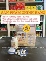 Hổ Cốt Bá Thống Hoàn (30 Viên) - Thực Phẩm Chức Năng Hỗ Trợ Xương Khớp, Giảm Đau Khớp, Phục Hồi Chức Năng Khớp